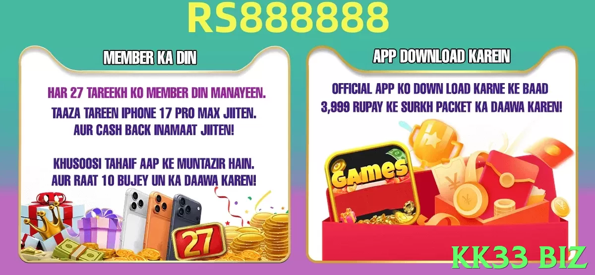 kk33 biz Pakistan - 3
