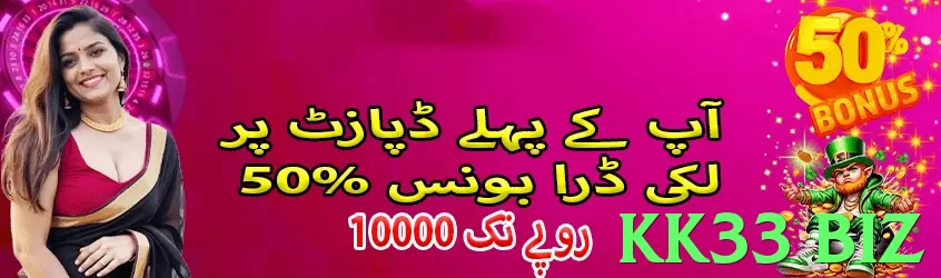 kk33 biz App - 5